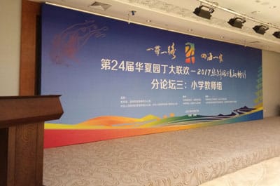 圖片關鍵詞