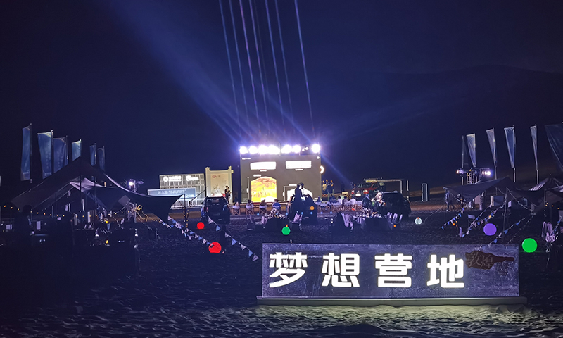 圖片關鍵詞