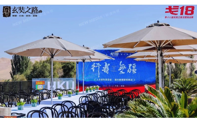 戈18?港中大徒步出征/回歸大典