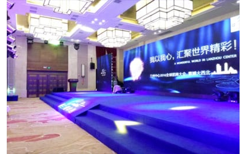 蘭州中心2016全球招商大會，震撼大西北